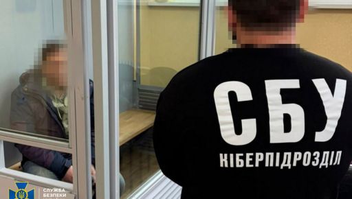 Готовил с врагом новый удар по ТЭС: в Харьковской области задержали российского агента