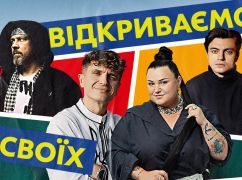 Реперка alyona alyona стала амбасадоркою команди "Харків Незламні"