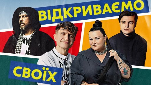 Реперка alyona alyona стала амбасадоркою команди "Харків Незламні"