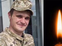 В Ровенской области похоронят защитника, который погиб на Харьковщине