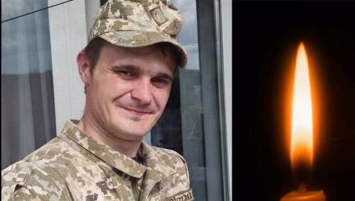 На Рівненщині поховають захисника, який поліг у Харківській області