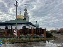 СБУ разоблачила священника московского патриархата, работавшего на оккупантов в Харьковской области
