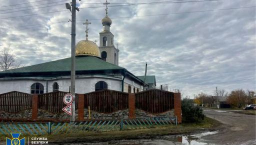 СБУ викрила священника московського патріархату, який працював на окупантів на Харківщині