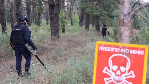 Вибухові роботи на Харківщині: де буде "гучно" 22 серпня