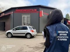 Прокуратура Харкова через суд повернула громаді будівлю і ділянку: деталі справи