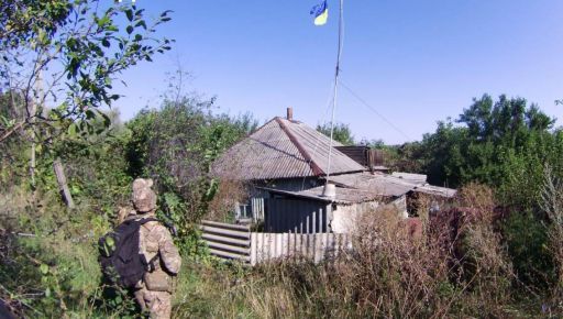 В "серой зоне" на Купянщине поднят украинский флаг