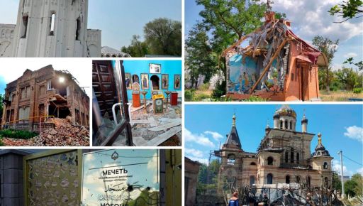 Харьковщина - в пятерке областей, где россияне разрушили больше всего религиозных сооружений