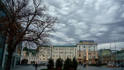 Какая будет среда в Харькове: прогноз погоды на 28 октября