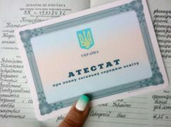 Аттестаты школьникам из оккупированной Боровой будут выдавать под Харьковом: форма для запроса