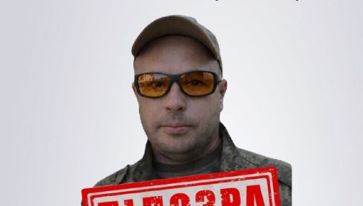 Предатель с позывным "Чеснок" пытал мирных жителей в оккупированном Изюмском районе - СБУ