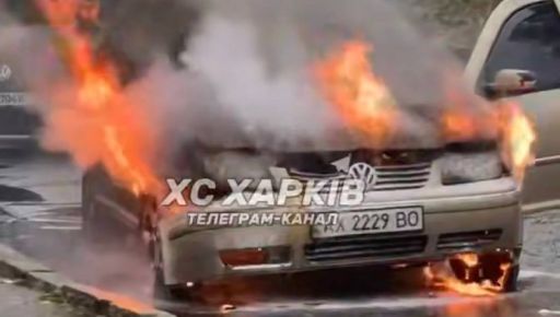 В Харькове на дороге загорелся Volkswagen – соцсети