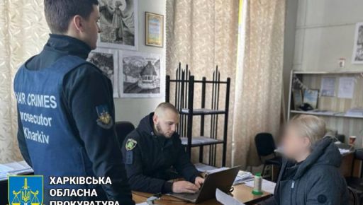 На Харківщині викрили колаборанток, що в окупації агітували односельців за рф