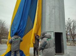 В Харькове заменили полотнище флага на главном флагштоке города: Причина