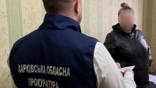 На Харківщині викрили жінку, яка вимагала з пораненого військового за "списання" $4500
