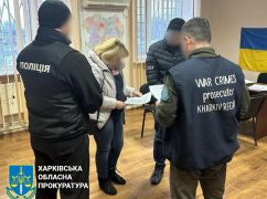 На Харківщині оголосили підозру жінці, яка працювала в окупаційному органі в Купʼянську