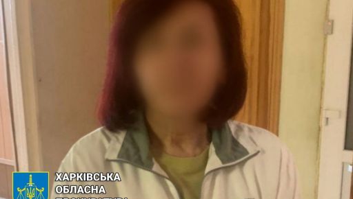 На Харьковщине будут судить педагога, возглавившего школу в оккупации