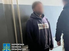 На Харьковщине взяли под стражу эксследователя, который вместе с оккупантами занимался вымогательством в Балаклее