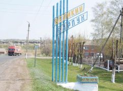 На Харківщині викрили експоліцейського, який здав окупантам бійців ЗСУ та СБУ