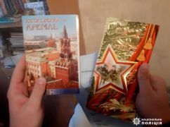 У Харкові викрили "руськомирівця": Що зберігав вдома безробітний фанат кремля