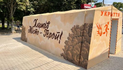Харків&rsquo;яни просять встановити бетонні укриття у парках міста