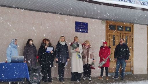 В Харькове открыли мемориальную доску погибшему защитнику Мариуполя