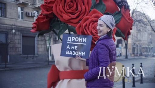 "Турнікет, а не букет”: У Харкові пройшла акція до 8 березня