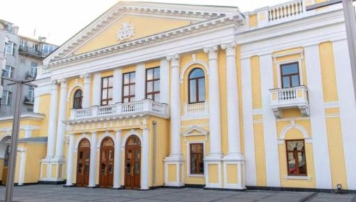 В Харькове пять учреждений культуры освободили от оплаты коммунальных: на какой период