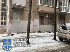 Шахрайство з нерухомістю в центрі Харкова: Підозру оголосили третьому фігуранту