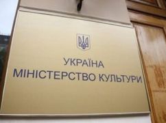 Харьковщина получила деньги на "Чернобыль" и детскую галерею &ndash; Минкульта