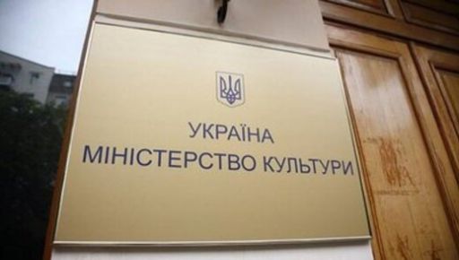 Харьковщина получила деньги на "Чернобыль" и детскую галерею &ndash; Минкульта