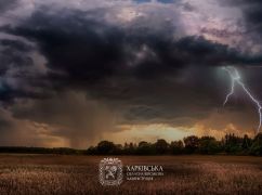Синоптики сообщили о значительном ухудшении погоды на Харьковщине 18 июля