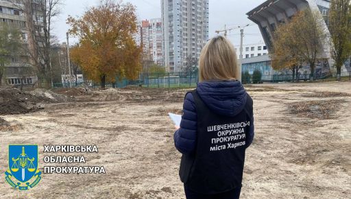 Мэрия Харькова отдала землю спортшколы под застройку: Суд отменил решение