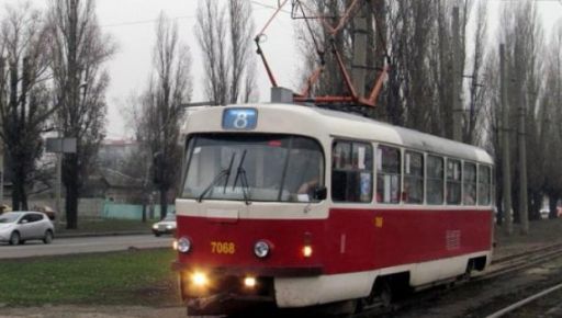 Харьковский трамвай №8 будет курсировать по сокращенному маршруту