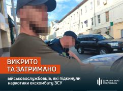 ДБР затримало трьох експоліцейських, які підкинули наркотики колишньому комбату 47-ї бригади в Харкові