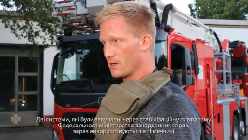 Харківські рятувальники отримали техніку для гасіння пожеж та евакуації людей з великої висоти