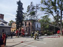 В центре Харькова горит историческое здание