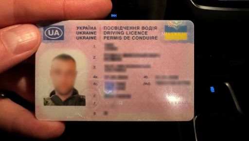 Харьковчанин ночью гонял по городу с фальшивыми правами - полиция