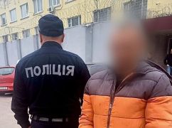 В Харьковской области схватили грабителя-рецидивиста