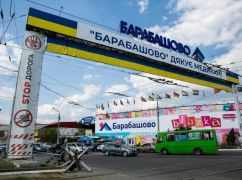 На "Барабашово" восстанавливают детскую зону после удара: центр для самых маленьких заработает в субботу