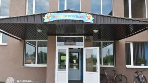 Школа в 10 км от границы: на Харьковщине громада выделит на ремонт укрытия почти 6 млн грн
