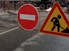 У центрі Харкова на три тижні перекриють частину вулиці