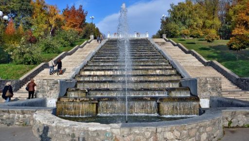 В Харькове отремонтируют Каскад: на что потратят почти 0,5 млн грн