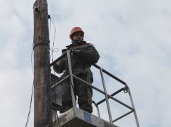 В Харьковской области возобновили электроснабжение после атаки "Шахедов"