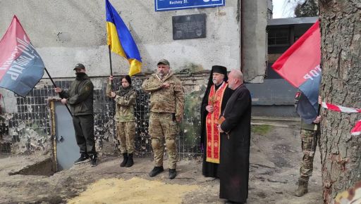 На месте гибели пяти защитников Харькова установили мемориальную доску