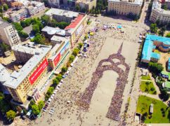 В центре Харькова выставляют на аукцион недвижимость: список объектов