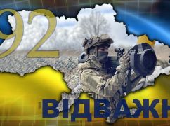 92 бригада "поджарила" позиции оккупантов на Харьковщине: Детальное видео