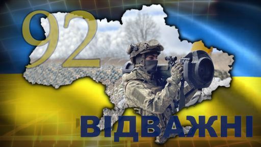 92 бригада "поджарила" позиции оккупантов на Харьковщине: Детальное видео