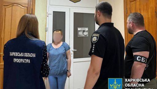 Бухгалтер оккупационной ветлечебницы из Купянска предстанет перед судом