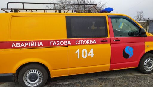 На Харківщині після обстрілів відновили підземний газопровід
