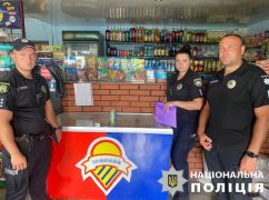 В магазине Харьковской области несовершеннолетнем продавали алкоголь и сигареты